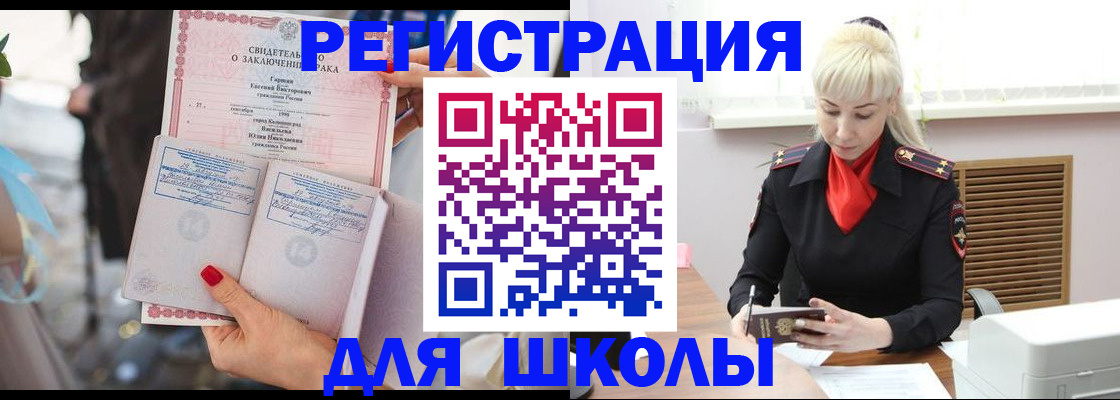 форма 3 в Катайске