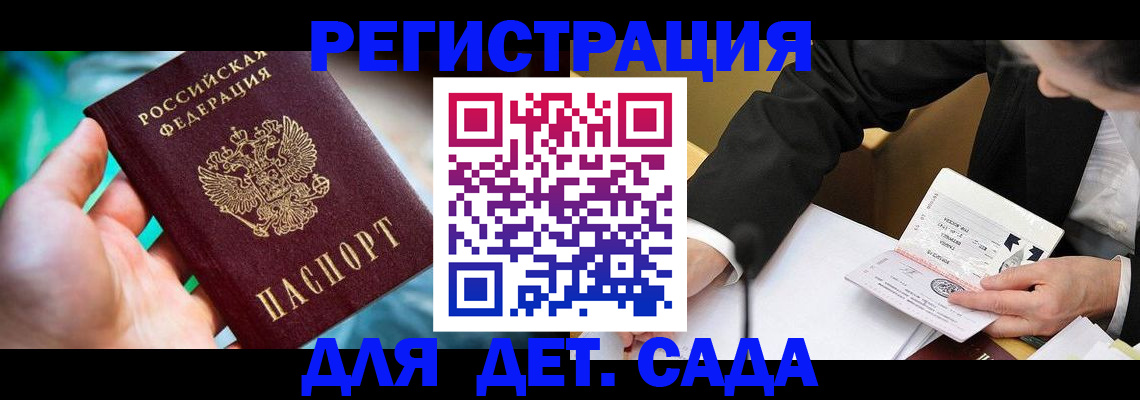 прописка поиск в Катайске