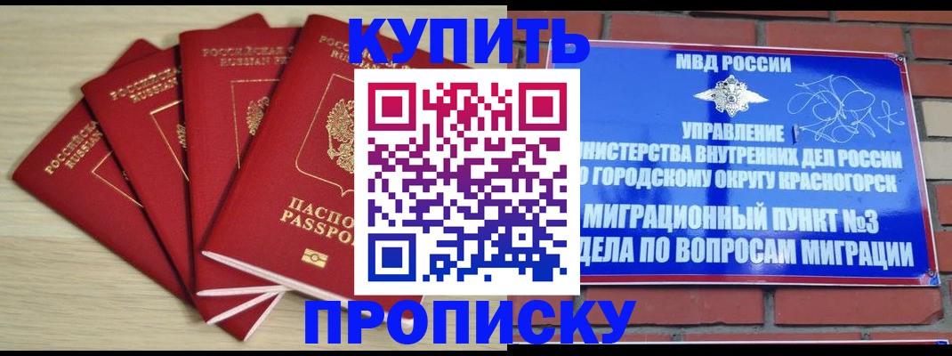 пропишу в квартире в Катайске